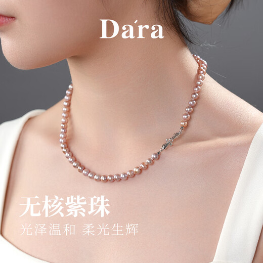 Dara Pearl Necklace Mother's Style Freshwater Pearl Necklace Near Round Strong Light Practical Birthday Gift for Elders and Girlfriend