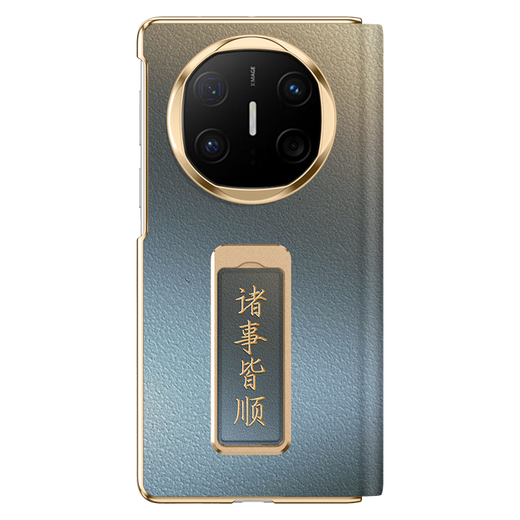 宜客爱【进口小羊皮】适用华为matex6手机壳matex5翻盖旋转腕带支架保护套男女新款诸事顺利全包防摔超薄 【龙纹诸事皆顺石墨】腕带支架+翻盖皮套+智能视窗 华为 Mate X5