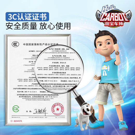 Kabao Car God Transformation Car Toy Robot Boy Detective Fron Children's Gift Entry-level Birthday Gift