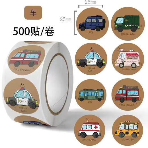 TKHE dessin animé professionnel voiture collection voiture apprentissage anglais étiquette autocollante jouets pour enfants récompense reconnaissance autocollants ingénierie véhicule-petite pelle-2.5 cm/500 pièces/