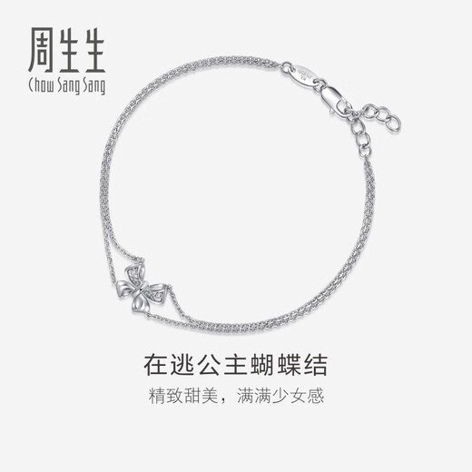 Chow Sang Sang (CHOW SANG SANG) platinum bracelet Pt950 bow bracelet for women 91476B 19 cm