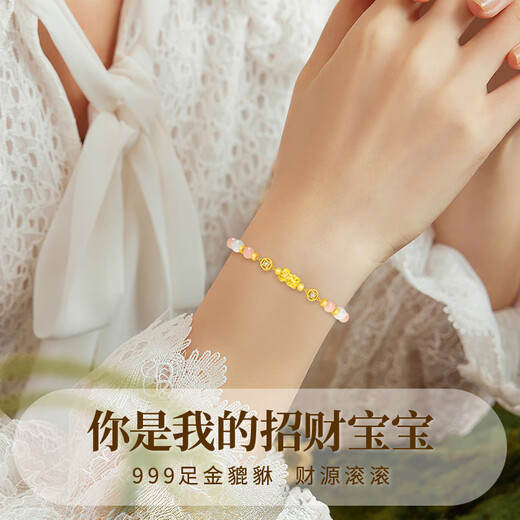 Gift for a long time jade 999 pure gold gold Pixiu bracelet women's birthday gift for ladies and girls for girlfriend, wife and best friend