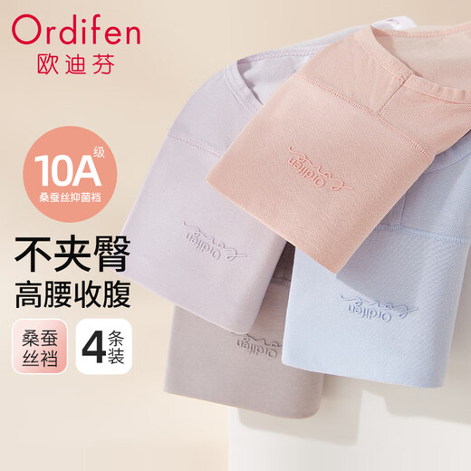 Odifen hohe Taille Unterwäsche Frauen Unterwäsche reines Baumwollbauch 10A Antibakteriellem Maulbeer -Seidendreher atmungsaktives Gesäßhebener Slips 4 Paare xl