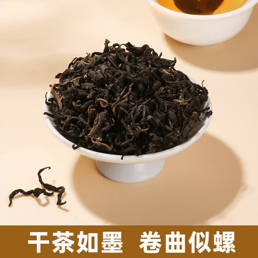 丙田 张家界青钱柳茶250g 高山古树嫩叶 优质干青前柳成叶 金钱柳叶茶 【张家界】古树嫩叶250g
