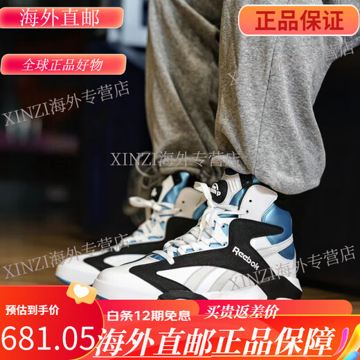 
Reebok SHAQ ATTAQ OG O'Neal inflatable carbon plate retro high-top basketball shoes GX3881 100032830 45