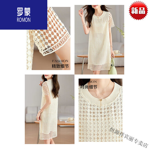 ROMON (ROMON) high-end super beautiful niche design short-sleeved dress for women new summer light-climbed style small tall skirt High-end brand + apricot color + top ten women's clothing brands M
