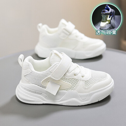 G.DUCKKIDS little yellow duck children's shoes children's white shoes single mesh boys' shoes leather face small and medium-sized children's girls' running shoes comfortable sports 6217 pink (single net) 27 inner length 17.2 foot length 16.2