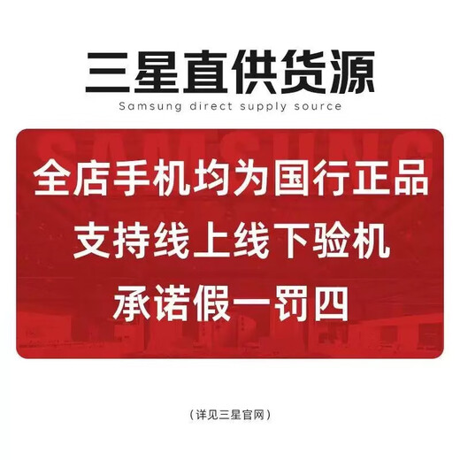 24 installments, 0 down payment, S24Ultra Al, smart life office, quad telephoto system, SPen 5G AI mobile phone, titanium gray, 12GB+256GB, quasi-new, 7-day machine, 24 installments