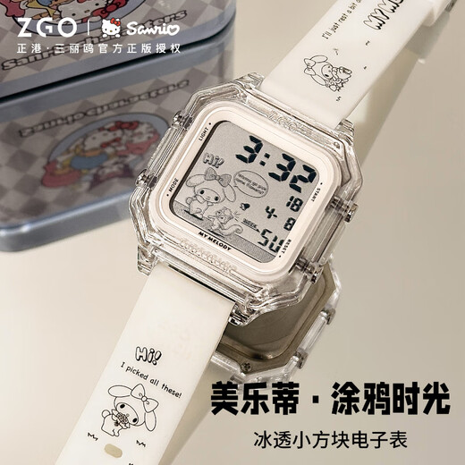 
Zhenggang (ZGO) electronic watch female students, junior high school girls, high-quality Sanrio waterproof teenager small square watch 7002