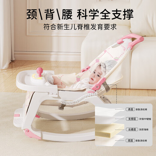 
Disney (DISNEY) rocking chair baby supplies 0-6 months old baby cradle newborn meeting gift practical sleep-coaxing tool shake bed