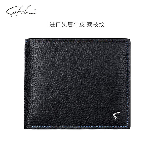 Satchi Herren Short Wallet Top Layer Cowide Wallet Giftbox für große Kapazitätsbrieftasche Geburtstagsgeschenk