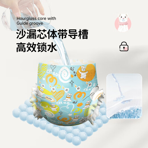 超爱[四大包]冰山物语Pro+新款医护级超薄婴儿透气尿不湿环腰一体式 拉拉裤XXL码共128片