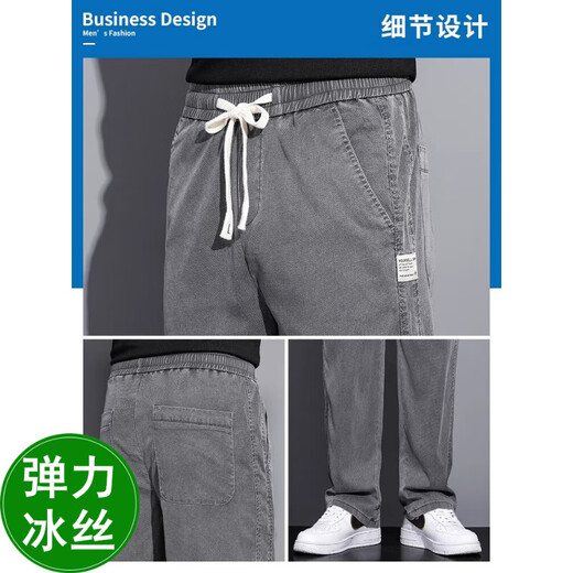 Playboy-Marke Ice Silk Jeans Herren Sommer Dünne Jugend-Trendhose Lose geradlinige Hosen Männer tragen resistente und schmutzige resistente 1048 graue M [(28-29 Größen) Gewicht 95-110jin [Jin gleich 0,5 kg]]