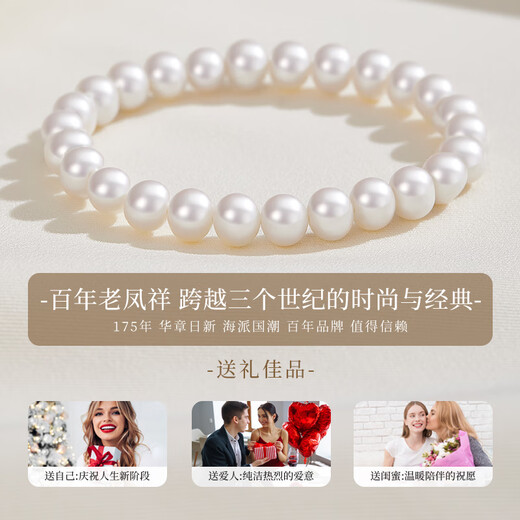 Lao Fengxiang Pearl Bracelet Girls Bracelet Plain String Young Style Jewelry Mid-Autumn Festival Mom Birthday Gift Girlfriend Wife Large Size 8N Youth Pearl Bracelet