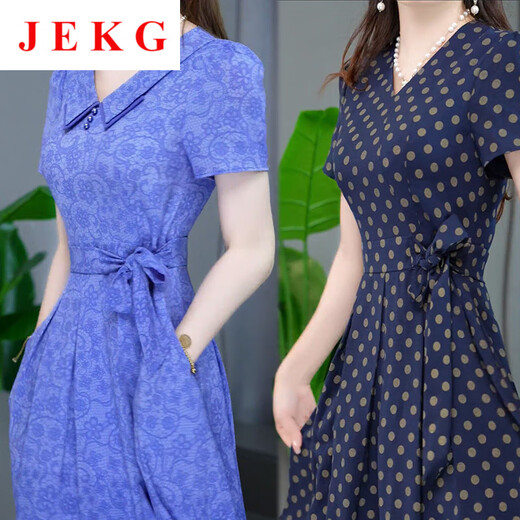 JEKG FRINDE NEUES Kleid für Frauen 2025 High-End Small Duftstil Celebrity Slim Fit und Fleischabdeckung, damit sie schlanker A-Line-Rock für Frauen 9215-Green M [Vorschlagen Sie 80-95jin [Jin gleich 0,5 kg]]]