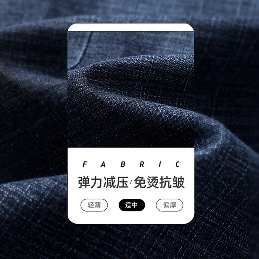 JEANSWEST jeans men's 2025 autumn and winter light business straight slim denim trousers men's blue regular 34