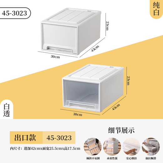 Kleiderschränke im Schubladenstart für den Schubladen im Haushalt Haushalt Transparent Aufbewahrungsbox Unterwäsche Finishing Box Dicked Capacity Clothing Storage Box 45-3523 (weiß) Feste Farbschublade 1