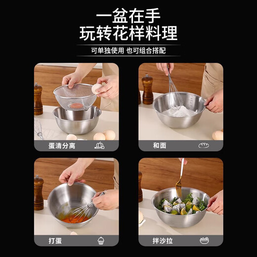 Stainless steel basin for beating eggs and noodles kitchen new fine mesh rice draining dish basin drain basket salad bowl 28cm natural salad bowl + drain basket