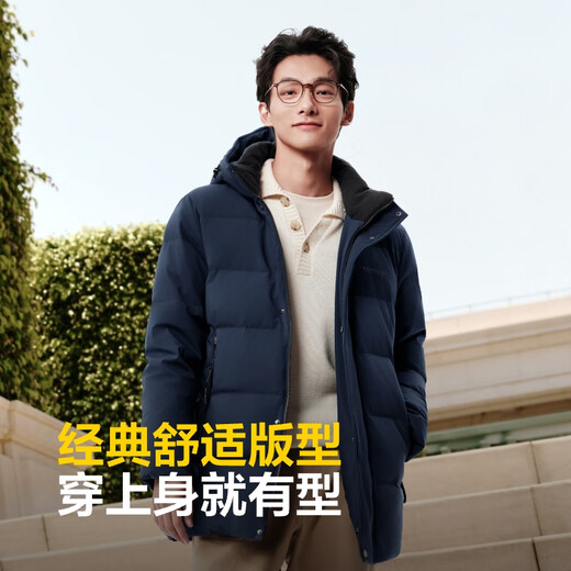 Bosideng Down Jacket National Standard Men's National 90 Velvet Campeer Sombrero desmontable Versátil de moda