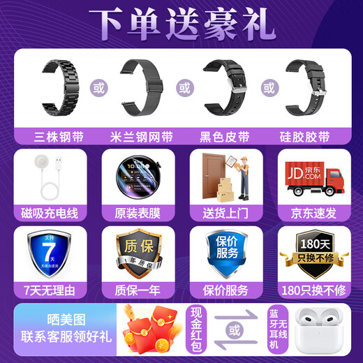 HUXAIVNI华为机鸿蒙安卓苹果机IOS系统适用华强北watch蓝牙运动智能手表女gt5 ultra男生礼物心率血氧血压 钢带 NFC+支付+海量表盘+健康监测 双表带+定位导航+超长待机+心率血压
