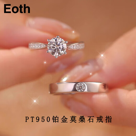 EothPT950 Platinum One Carat Moissanite Diamond Couple Ring for Girls 1 Platinum Valentine's Day Birthday Gift for Girlfriend Men's PT950 Platinum Moissanite Ring + Certificate