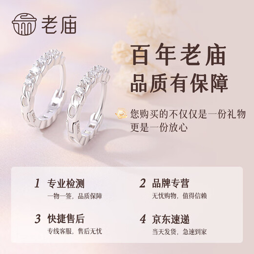 Laomiao sterling silver earrings simple small earrings earrings earrings ear bone nails Valentine's Day birthday gift for girlfriend s925 silver