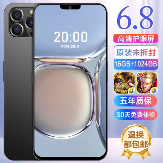 2025 new i15 original flagship Snapdragon large memory gaming smartphone Android 5G full Netcom white i15 full Netcom 5G* 5-year warranty 8G operation + 512G memory official standard complete mobile phone set