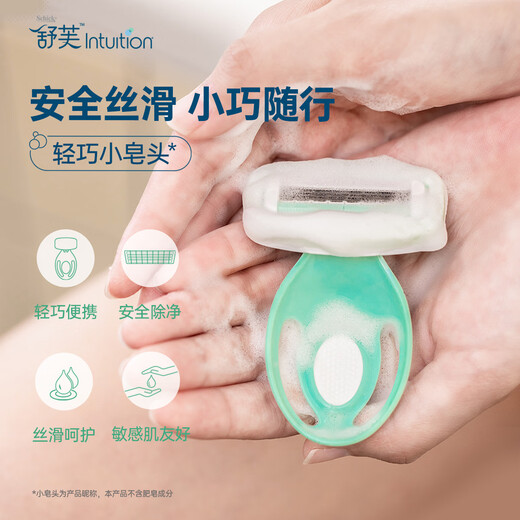 Schick women's small soap head body hair removal shaver 1 handle 1 blade for armpits and arms, compact and portable