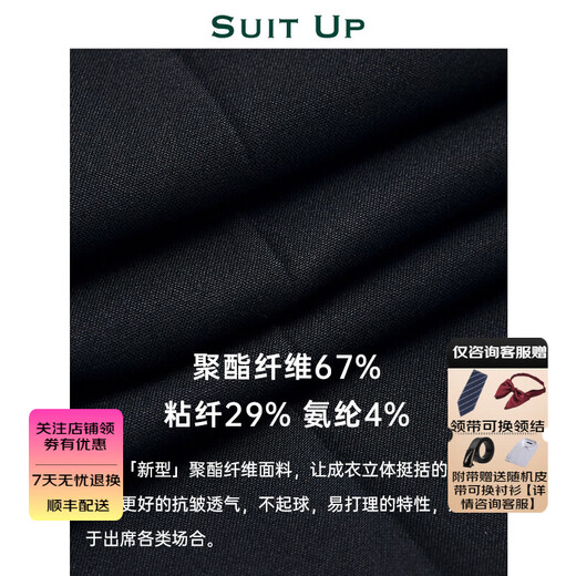 Ciuta wedding season high-end suit suit male groom wedding dress formal British style high-end suit business Praia Obsidian Black single suit 3XL 54A You can note the pants size when taking the photo