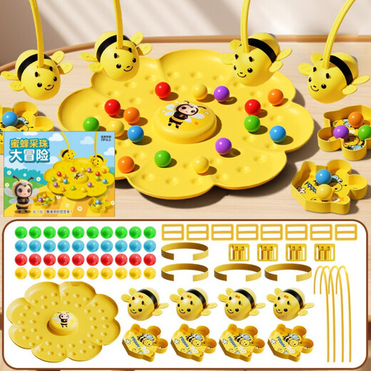 Yanxi Little Bee Honey Collecting Magnetic Beads Children's Fishing Toy Focus Training Parent-Child Interaction Two-person Battle Board Game Little Bee Fishing Toy 4 Persons (Focused Training/Competitive PK/Interactive Board Game)