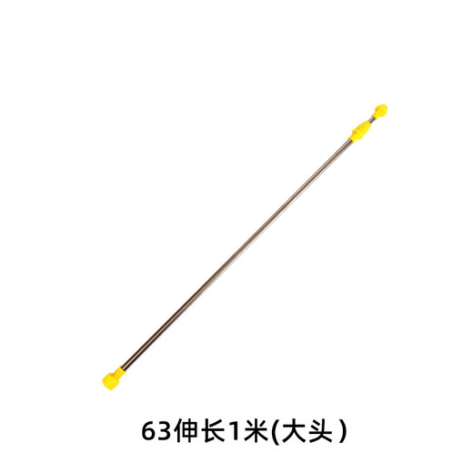 Thickened stainless steel telescopic electric sprayer spray pole, various electric sprayer accessories wholesale, 1 meter extension 2.8 meters (three-connected telescopic pole) (big head)