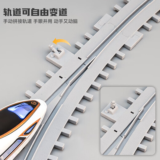 砚玺高铁玩具火车复兴号合金儿童遥控玩具车男孩带轨道仿真动车模型 【遥控款】复兴号双节【白色】 套餐二-半圆椭圆轨道(可变道)【