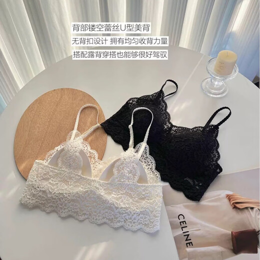 FR.YH.ZH青桑服饰法式蕾丝舒适美背裹胸固定杯垫吊带透气内衣女-12593 【两件装】黑色+黑色 L 【110-130斤】