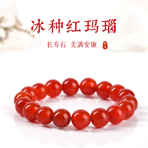 Bodhisattva red agate bracelet, transfer beads, birth year red agate bracelet, female south red crystal, birthday gift for mother and friend