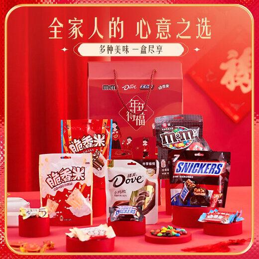 Dove Chocolate Gift Box 884G 7 Bag Box Meimei Shinik Rack Mm Mm Bean Snack Birdeting Box Box Meimei 12 сумки 1391G