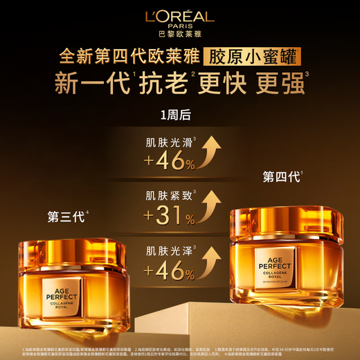 L'Oreal Tang Yan recommends Xiaomi Jar Moisturizing Cream 60ml official authentic hydrating anti-wrinkle skin care product birthday gift