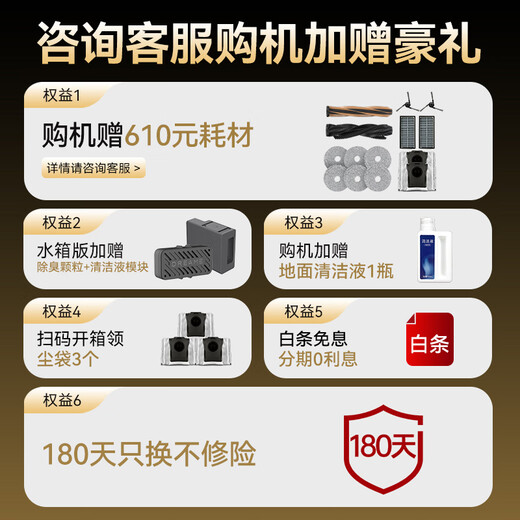 追觅S50sPro【咨询立减千元】扫地机器人扫拖一体全自动清洗自集尘洗拖一体热水洗拖布烘干自动上下水 【咨询立减千元】-S50Pro水箱版