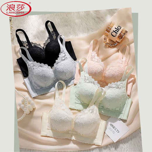 浪莎（LangSha）文胸内衣女小胸聚拢中厚显大上托性感蕾丝收副乳防下垂调整型文胸 【香槟白I/I单件小胸聚拢】 M 95-105斤【34/75】
