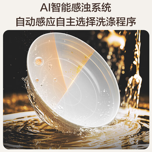 Casarte Xingyue Pro lavavajillas empotrado 18 juegos gran capacidad H-Wash cabina ultralimpia puerta corredera interruptor doble esterilización UV CYSZW1857GHU1 Nuevo producto Xingyue Pro I 18 juegos I H-Wash cabina ultralimpia