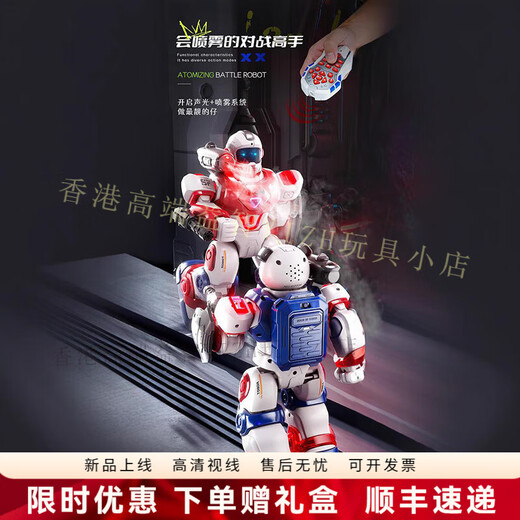 
Pushou 2025 new remote control intelligent robot intelligent dialogue black technology battle electric programming induction children's toys Panda Warrior