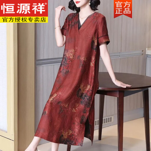 恒源祥胖妈妈大码连衣裙女装夏季中长款宽松遮肚真丝气质桑蚕丝过膝裙子 深红色 4XL 建议165-180斤穿