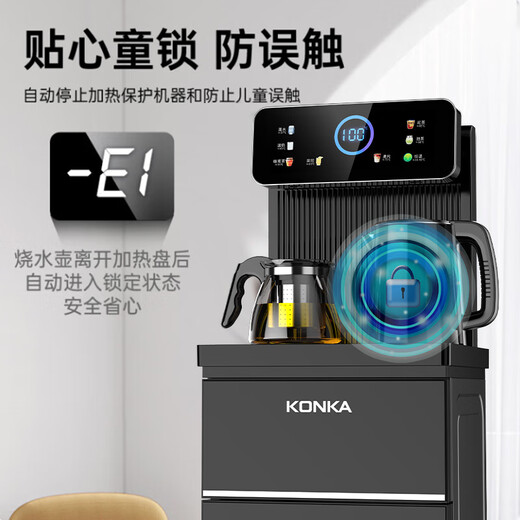KONKA tea bar machine for home high-end living room 2025 new bottom-mounted bucket intelligent fully automatic tea bar cabinet drinking machine cooling and heating all-in-one machine colorful screen display antibacterial pipe | temperature adjustment | insulation | remote control warm type