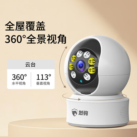 La caméra sans fil de surveillance LIEJU 4G n'a pas besoin de se connecter à une caméra de plug-in WIF 360 degrés sans angles morts avec vision nocturne wifi hd wireless de surveillance home interphone xiaomi machine appropriée [Version gratuite de la durée de vie 4G] 5 millions ultra-définition + installation à distance et connexion 128 g de cartes de mémoire à haute vitesse à haute vitesse]
