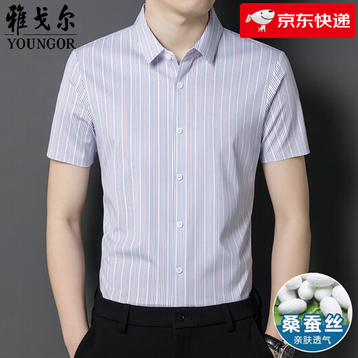 Генеральный директор Yageol Mulberry Silk Shirt Rush