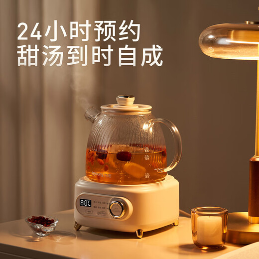 Joyoung Health Pot All Glass 1L Health Kettle Constant Temperature Kettle Tea Kettle Glass Kettle Mini Health Cup Office Flower Teapot Government Subsidy WY107 Boils water 50% faster 1L