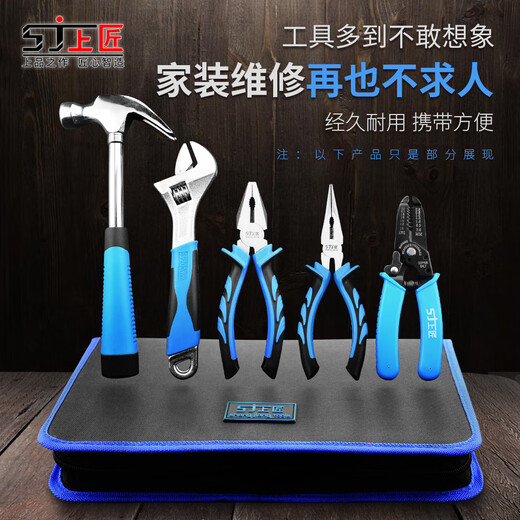 Kezitu Household Tool Set Hardware Tool Bag Electrician Tool Box Tool Bag Multifunctional Hand Tools Beef Tendon Bag 20 Pieces B Medium Size - Scissor Style