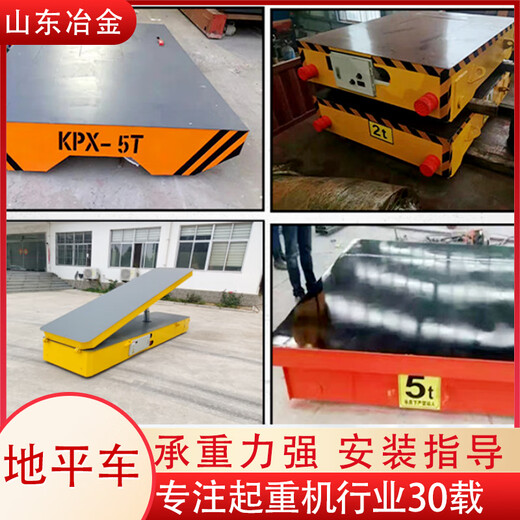 Wen Yijia electric flat car battery remote control trackless heavy-duty truck 10 tons 20 tons workshop rail universal flat 1-100 tons customized