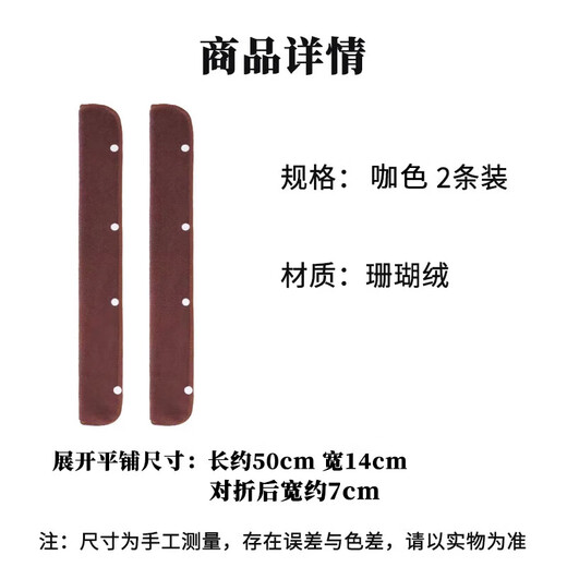 Mop replacement cloth, magic broom, special mopping rag for cleaning, no punching, coral velvet cloth cover, 50 cm, 2 pack, coffee color, wiper not included