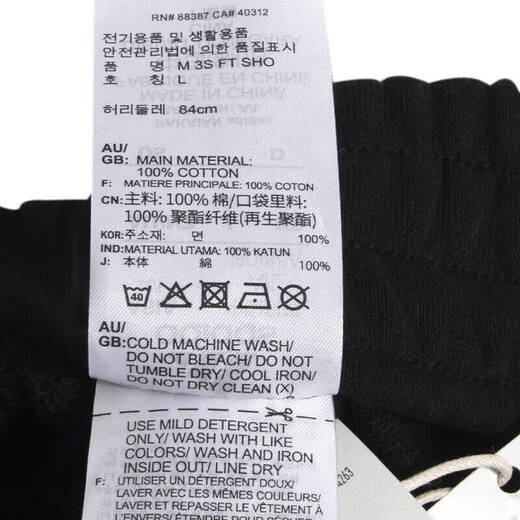 
Adidas knitted pure cotton loose breathable casual pants men's pants new style running fitness training sports pants five-point pants shorts IC9435/with drawstring, embroidered logo XL 185/92A Recommended 170-190Jin [Jin equals 0.5 kg]