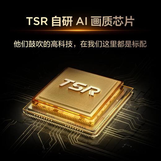 TCL TV 65T5M 65-inch QD-Mini LED light control 288Hz high brush QLED quantum dot WiFi6 ultra-thin state subsidy